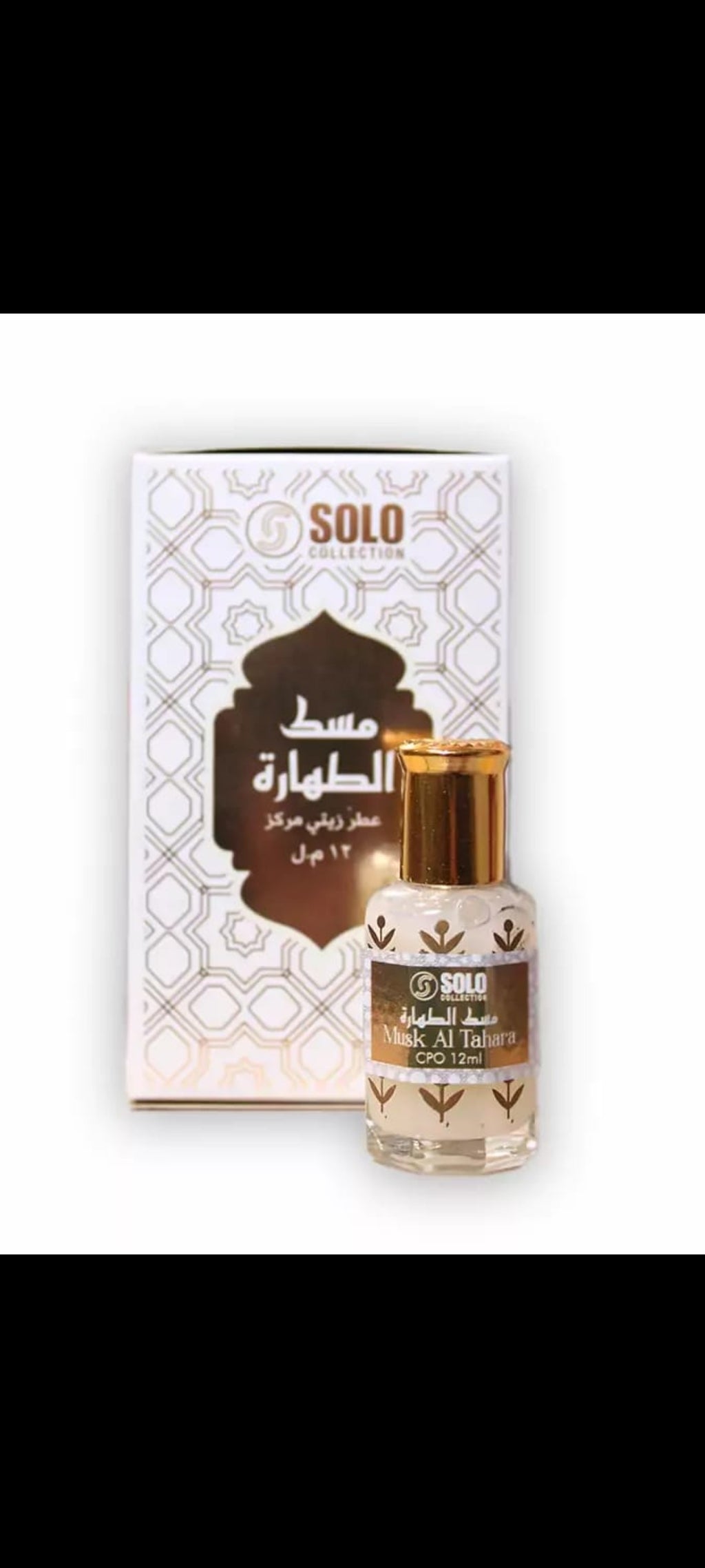 Pack Hammam Esencial